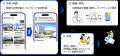 駅前広場をヒト中心の「にぎわい創出の空間」として開