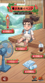 韓国・日本で人気を博した『熱血江湖』IPを原作とする