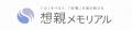 喪主を経験したことがある男女284人に調査!「葬祭プラ 喪主を経験したことがある男女284人に調査!「葬祭プラ