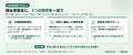 株式会社if、多拠点・在宅スタッフを抱える福祉事業者 株式会社if、多拠点・在宅スタッフを抱える福祉事業者