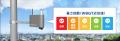 Secual Smart Pod、熱中症アラート機能を提供開始