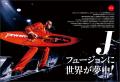 あの頃、ギター・ヒーローになりたかったすべての大人 あの頃、ギター・ヒーローになりたかったすべての大人