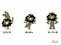 【EXPO2025 公式ライセンス商品】ミャクミャクと黒ミ 【EXPO2025 公式ライセンス商品】ミャクミャクと黒ミ