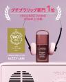 [LANEIGE] 「VOCE」「LIPS」で2026年上半期ベストコス
