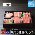 〈愛知・大府〉愛知県知事賞13連覇の黒毛和牛。牧場直 〈愛知・大府〉愛知県知事賞13連覇の黒毛和牛。牧場直