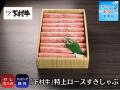 〈愛知・大府〉愛知県知事賞13連覇の黒毛和牛。牧場直 〈愛知・大府〉愛知県知事賞13連覇の黒毛和牛。牧場直