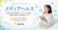 72.4%が「情報にもバランスが必要」と回答。AI・SNS時