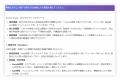 BIで“見る”から、AIと“考える”データ活用へ　生utf-8