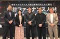 【イベントレポート】国内最大級の会計ファイナンスイ 【イベントレポート】国内最大級の会計ファイナンスイ