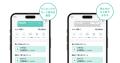 福利厚生プラットフォーム「miive」、カード番号がわ 福利厚生プラットフォーム「miive」、カード番号がわ