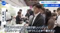 抹茶の仕入れ・卸売の専門商社 日本抹茶輸出機構(JME 抹茶の仕入れ・卸売の専門商社 日本抹茶輸出機構(JME
