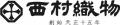 bon. 、博多織最古の織元・西村織物とのコラボレーシ