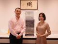 bon. 、博多織最古の織元・西村織物とのコラボレーシ