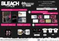 TVアニメ『BLEACH 千年血戦篇』第1クールの資料を収録