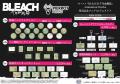 TVアニメ『BLEACH 千年血戦篇』第1クールの資料を収録