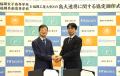福岡市立福岡女子高校との間でAI・データサイエンス教