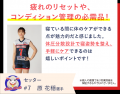 女子バレー・サッカー・ゴルフのアスリートがリutf-8