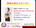 女子バレー・サッカー・ゴルフのアスリートがリutf-8