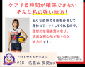 女子バレー・サッカー・ゴルフのアスリートがリutf-8