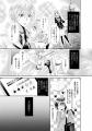 悪役令嬢・麗じゃなくて花子（わたし）の物語が始まる