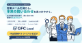 【営業メール対策の決定版】AIがフォーム送信内容を判