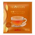 「濃香」で満たされるひととき『TEA RAPY 有機ルイボ