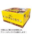 アートトイブランド「HERE」から、個性豊かなコスチュ