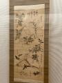 【長崎歴史文化博物館】特集展示「長崎の画人　鉄翁祖