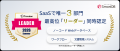 SmartDB、「ITreview Grid Award 2026 Summer」にて17
