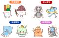 イオングループの健康サービス「からサポ」開発をWell イオングループの健康サービス「からサポ」開発をWell