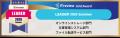 Fileforce「ITreview Grid Award 2026 Summer」オンラ