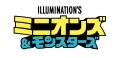 【札幌プリンスホテル】夏休みの家族でのお出かけにお
