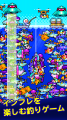 インフレを楽しむ釣りゲーム『海の魚、ぜんぶ釣る』、