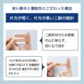武内製薬株式会社が展開する