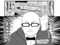 累計２８０万部突破の『みいちゃんと山田さん』から初