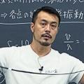 河合塾マナビス東大専門館「夏期の特別公開授業」を開