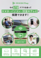 録画番組をクラウドに保存する時代へ　デジオンutf-8