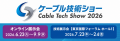 録画番組をクラウドに保存する時代へ　デジオンutf-8