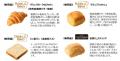 2026年秋季 業務用冷凍食品 新商品のご案内