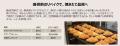 2026年秋季 業務用冷凍食品 新商品のご案内