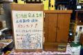 イラン海峡危機・物価高騰！お仏壇買えないお客様に、