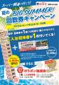 千葉・市原の日帰り温泉「湯舞音 市原ちはら台店utf-8 千葉・市原の日帰り温泉「湯舞音 市原ちはら台店utf-8
