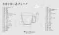 47都道府県の窯元と製作する「生涯を添い遂げるutf-8