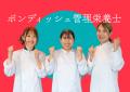 気候や生活習慣が引き起こす「現代型夏バテ」対utf-8 気候や生活習慣が引き起こす「現代型夏バテ」対utf-8