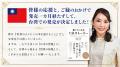 宝来光子 著『買いたくなる1分ストーリー』日本utf-8 宝来光子 著『買いたくなる1分ストーリー』日本utf-8