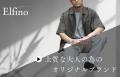 9割無地で、頑張りすぎない。それが大人のおしゃutf-8 9割無地で、頑張りすぎない。それが大人のおしゃutf-8