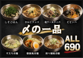 ＜愛知・大府＞ “あふれる旨み” “究極のくちどけ” 黒