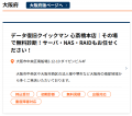 データ復旧クイックマン、AIを活用したデータ復旧技術