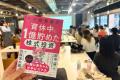 育休中に資産1億円を築いたママ投資家・ちょる子氏が 育休中に資産1億円を築いたママ投資家・ちょる子氏が