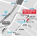 【藤巻百貨店 銀座店】日本の逸品に出会えるECサイト